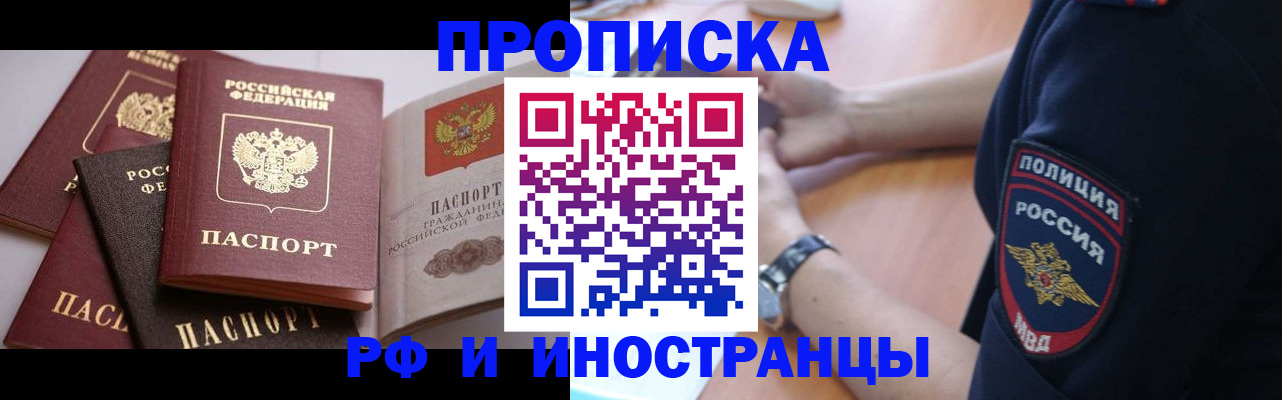 форма 3 в Омске
